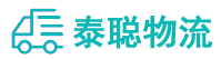 重庆到洪江市物流公司